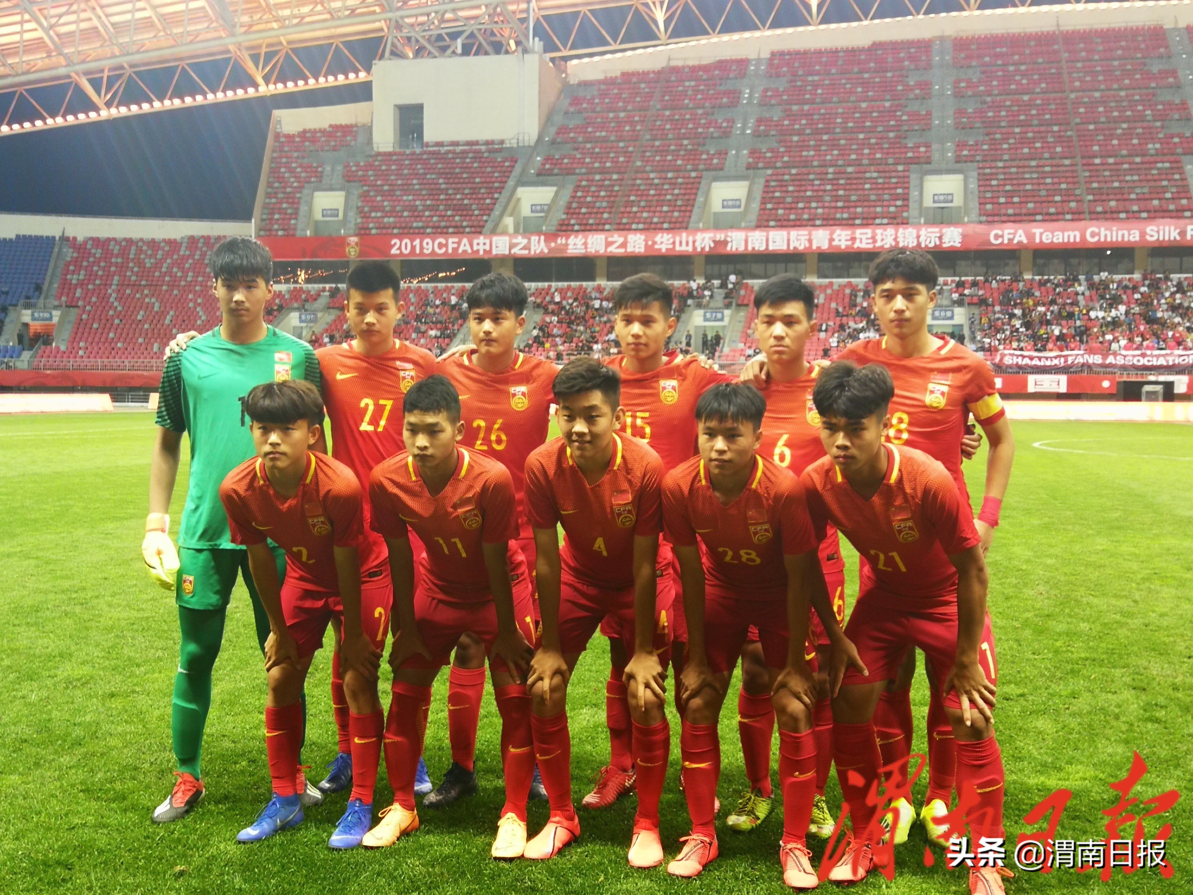 中国青少年足球锦标赛u16半决赛,渭南市u18足球赛亚军