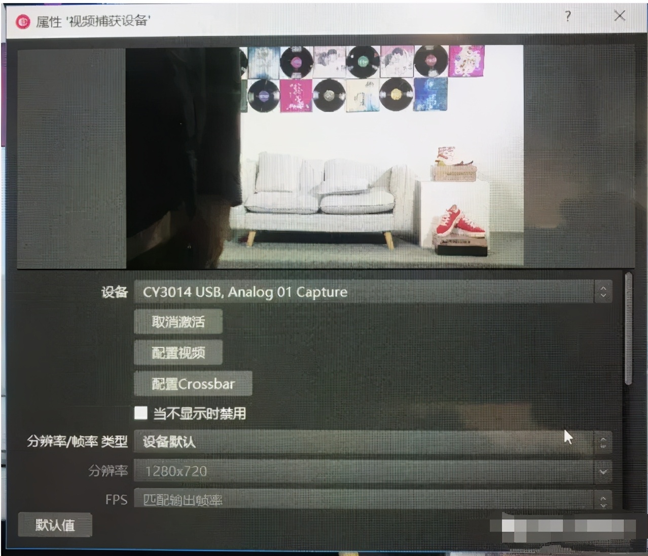 淘宝直播用摄像头播如何操作,如何用专业摄像机进行淘宝直播