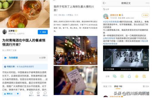 梅见青梅酒真的好喝吗,梅见青梅酒怎么火起来的