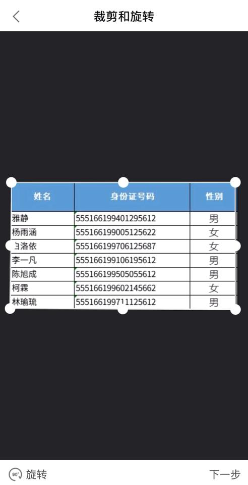 6个提高办公效率的wps技巧,wps实用办公技巧视频教程