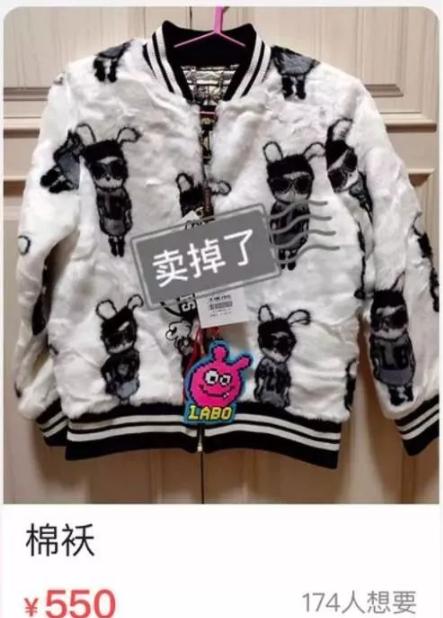 花800抢了郑爽3万的表，回头还骂郑爽缺心眼，网友：吃相太难看