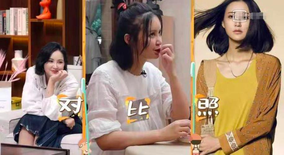 张歆艺产后胖的综艺,张歆艺被吐槽胖了