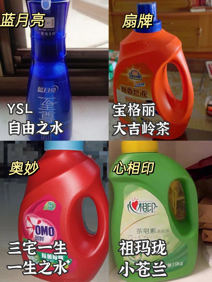 什么洗衣液最香最好闻,好闻的洗衣液高级香