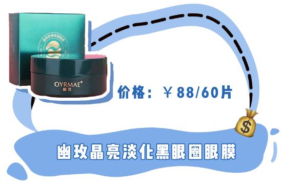 骞充环濂界敤鐨勭溂鑶滃拰鐪奸湝鐪熷疄娴嬭瘎,鐪奸湝娣″寲鐪艰鐪艰啘鎺ㄨ崘