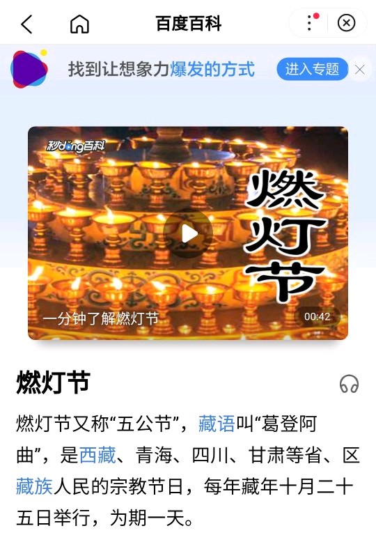 韩国申请中国榫卯结构入非物质文化遗产成功?