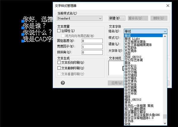 字体复制到fonts中显示无权限,字体拷贝到c盘后仍然不能用