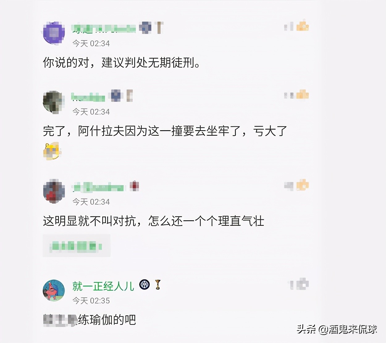 意甲争议判罚完整视频,意甲联赛事件