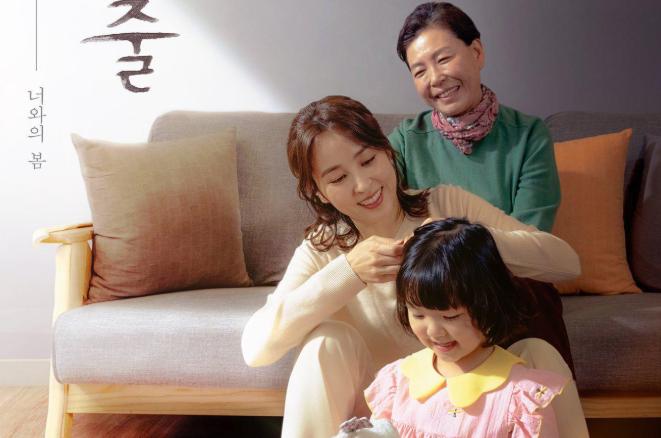 韩国电视剧车太贤,韩国男明星车太贤新剧