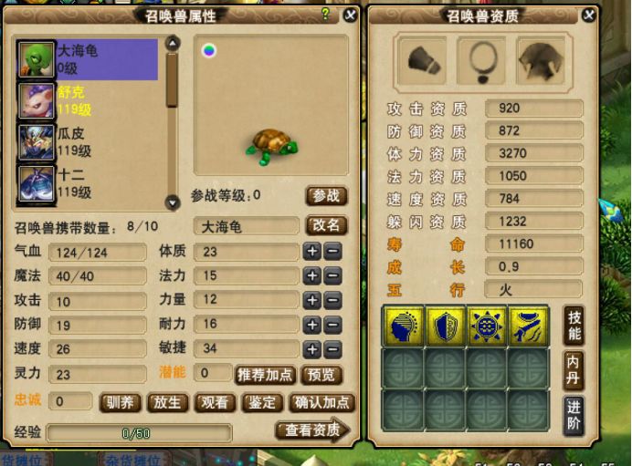 梦幻西游吸血鬼进阶指南,梦幻西游善恶吸血鬼打书