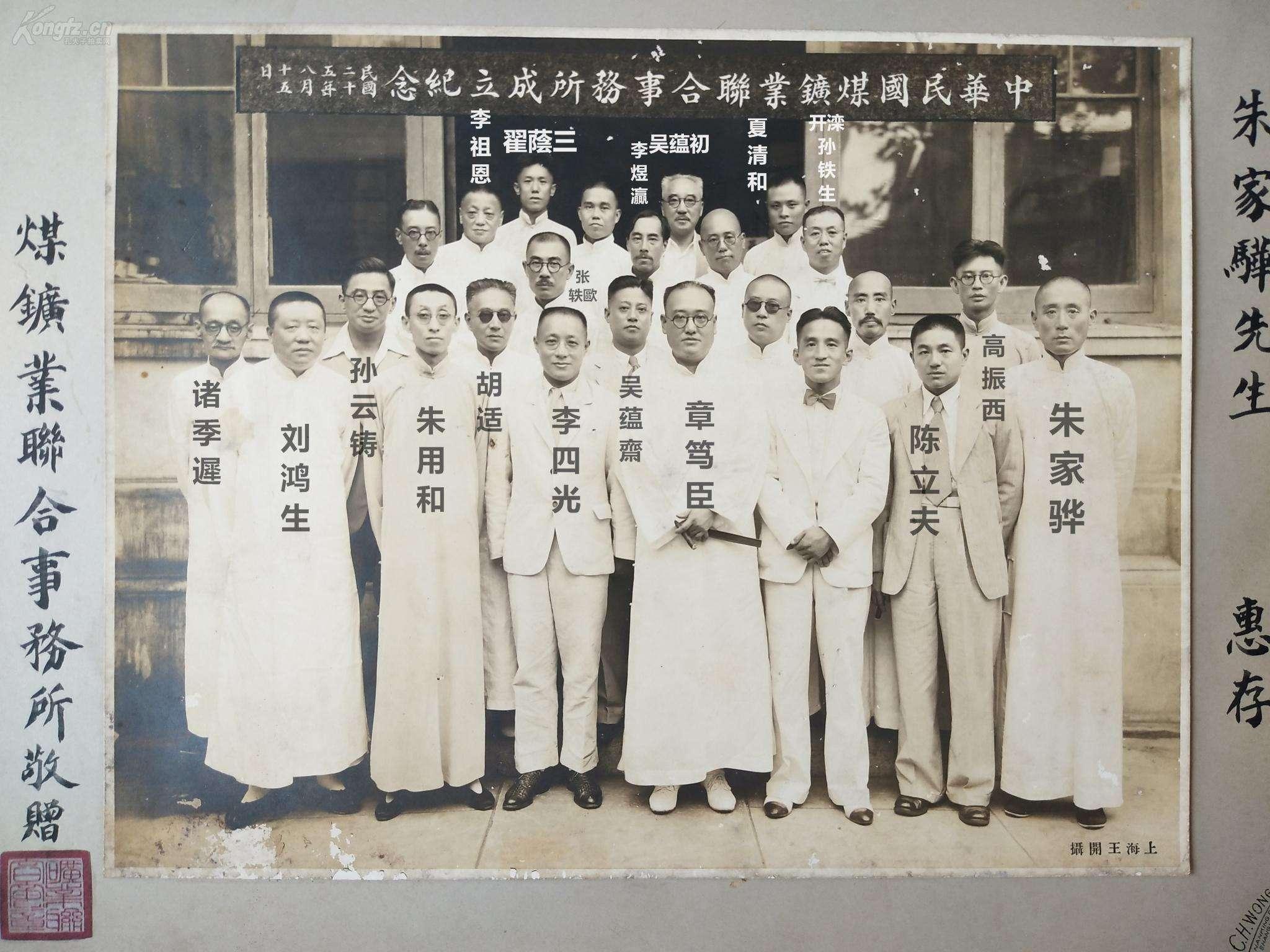 沈安娜：20岁潜伏国民*党**，坐在蒋介石身边从未暴露，95岁离世