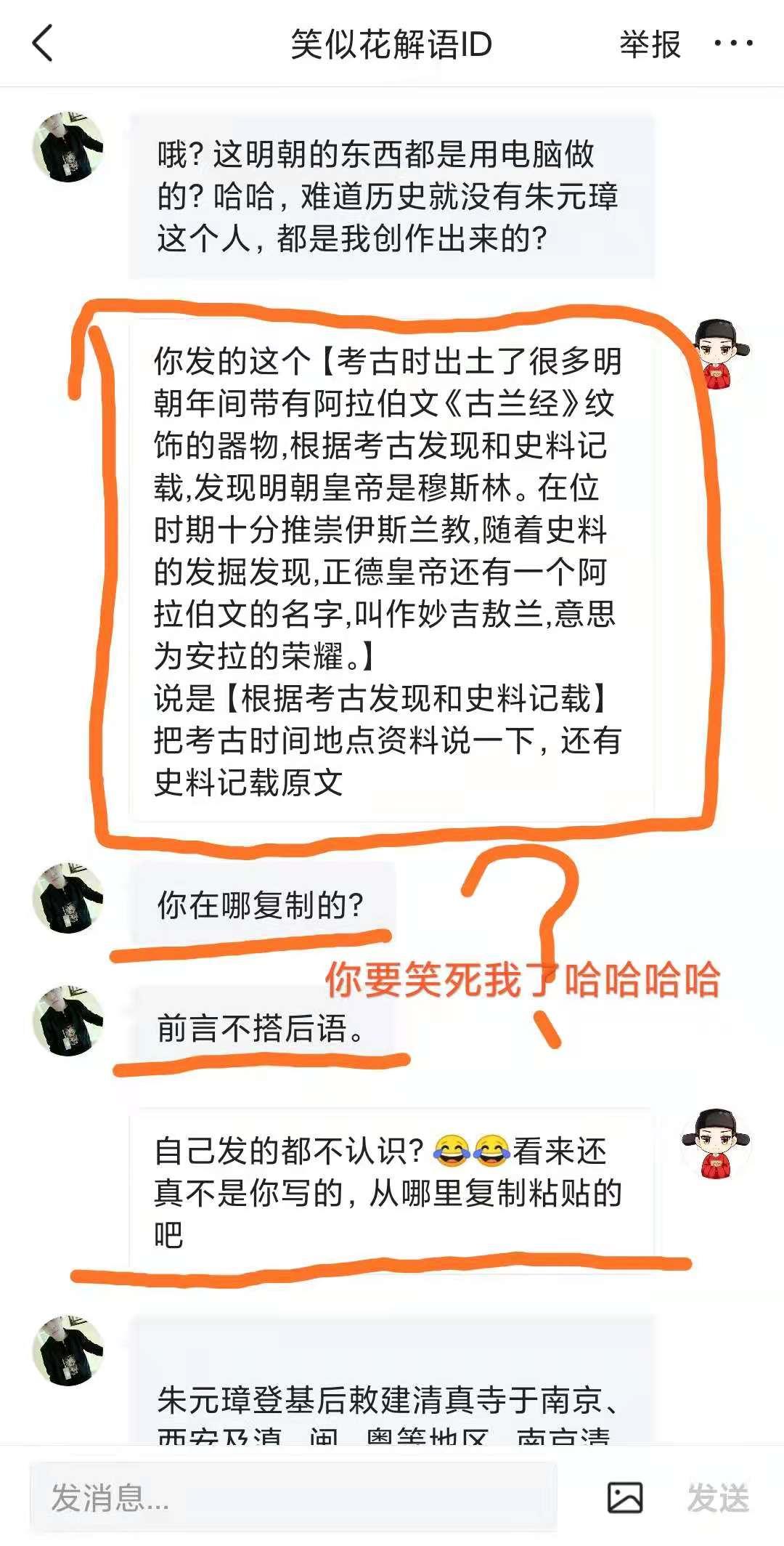 明武宗朱厚照处理结果,明武宗朱厚照罪己诏