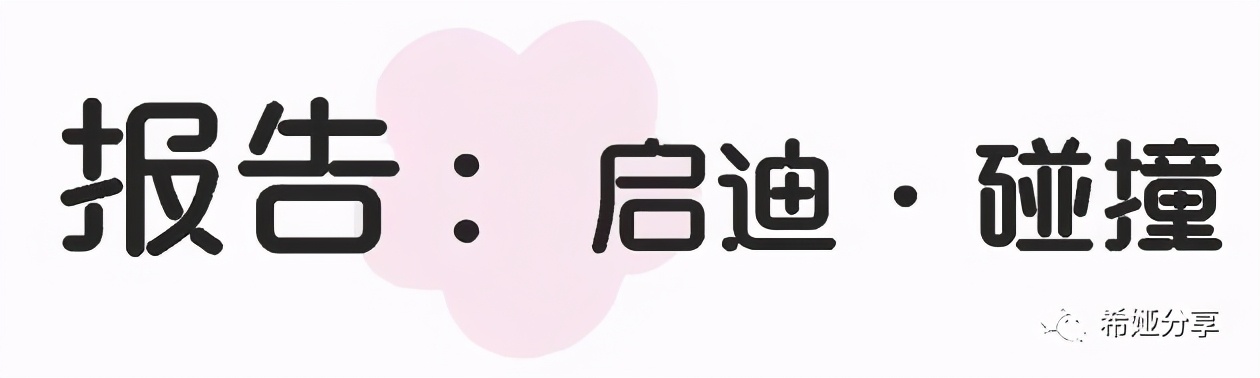 谢家湾小学教育集团本部,谢家湾小学教育集团教研