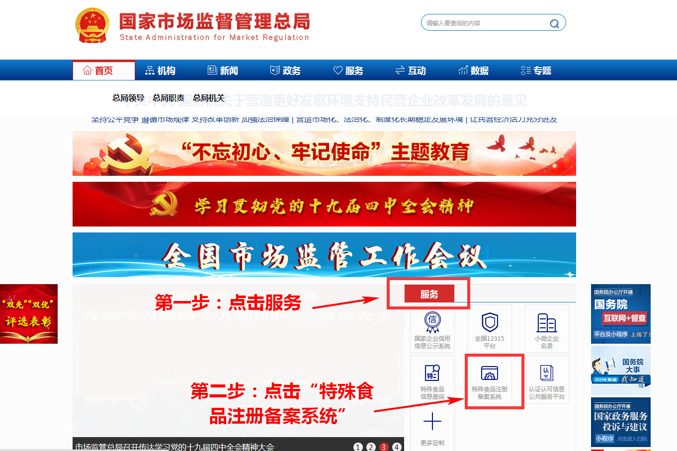 如何识别老人买的保健品真假,卖给老人的保健品怎么查真伪
