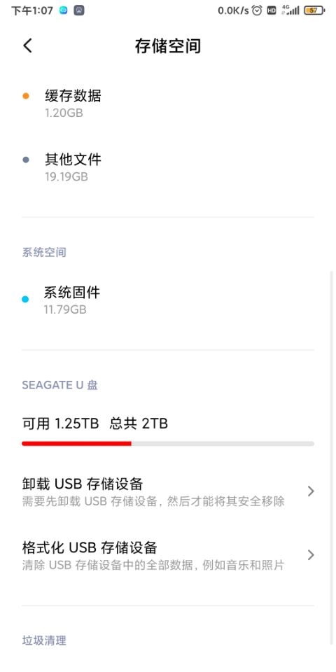希捷飞翼和酷鱼飞翼区别,希捷酷鱼飞翼新旧对比