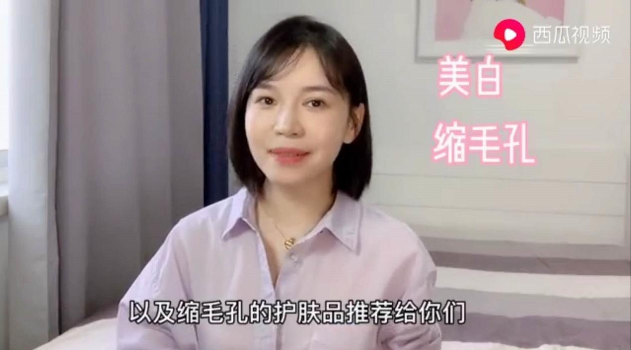 古代美容有方?西瓜视频小姐姐告诉你,如何养出白皙牛奶肌