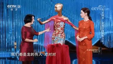 一眼看尽中式婚服,只羡鸳鸯不羡仙结缘