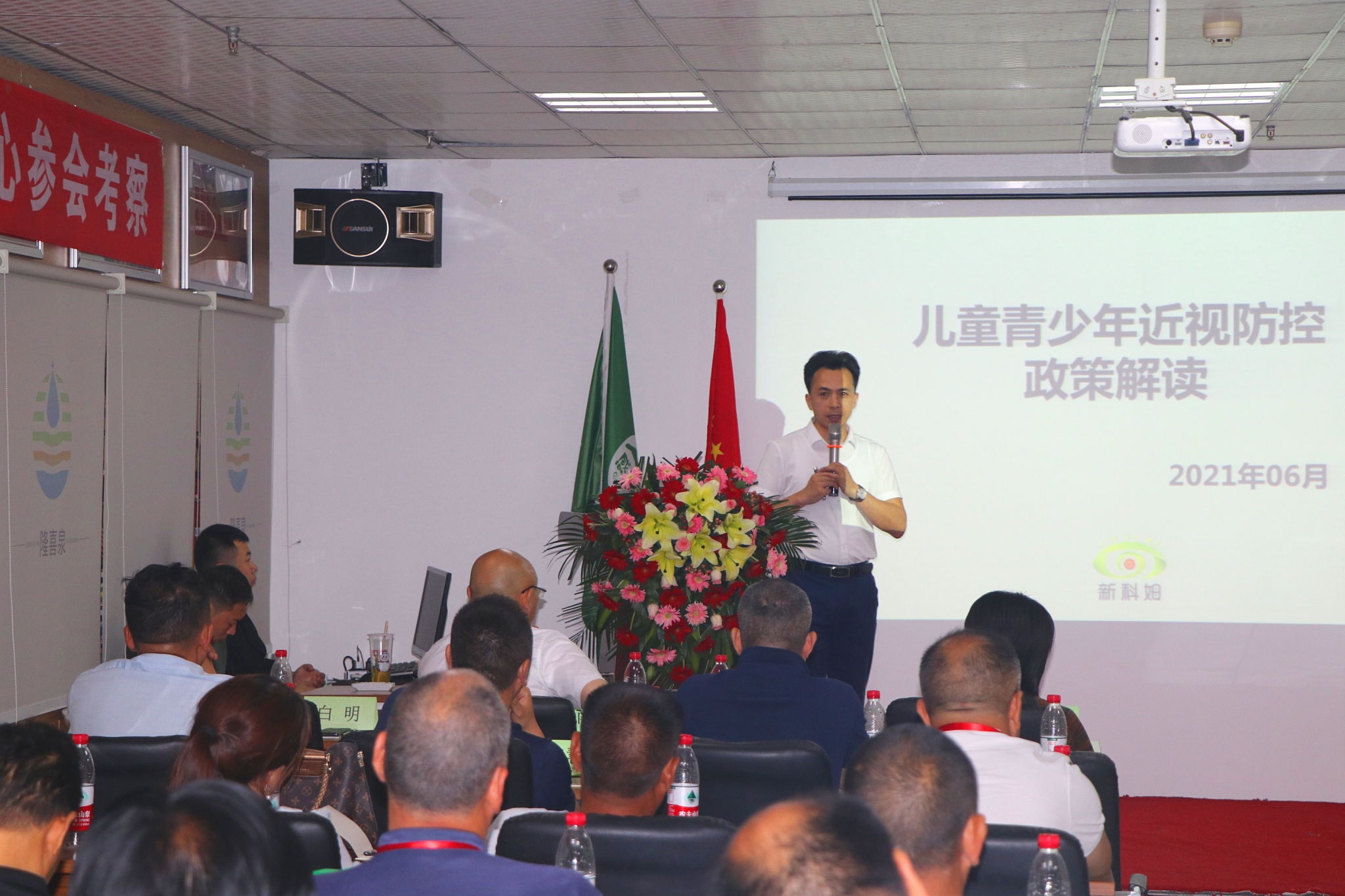 河南电视台采访郑州科技馆,新科姆智能视力防控中心