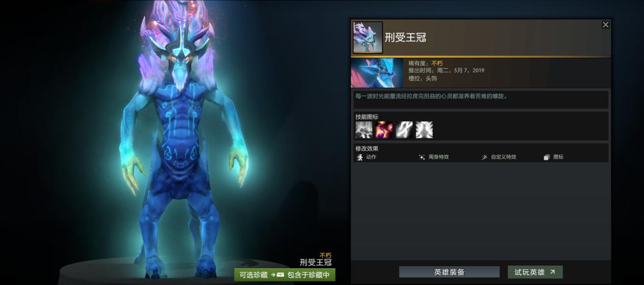 遗迹暖暖套装,奇迹暖暖高人气饰品搭配推荐