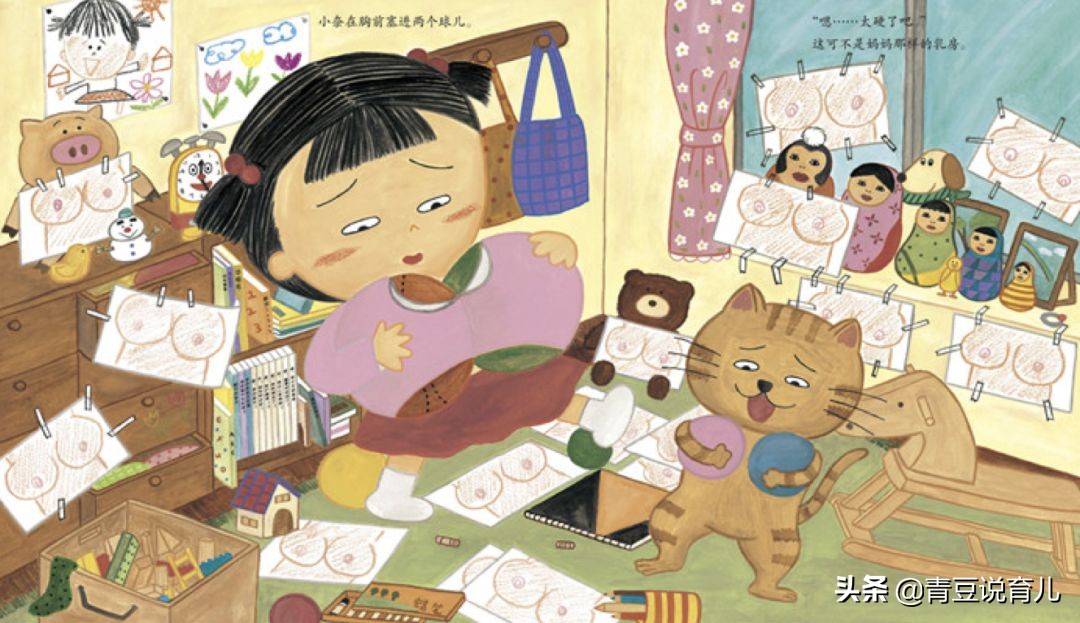 性知识教育,如何开导青少年的性教育