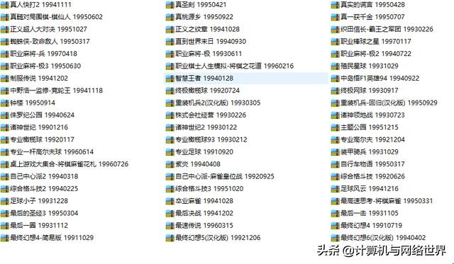 儿时梦想，SFC1440款游戏+模拟器，欢迎收藏！