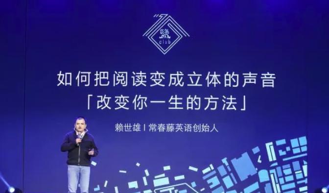 赖世雄的英语学习方法靠谱吗,赖世雄教你轻松说英语