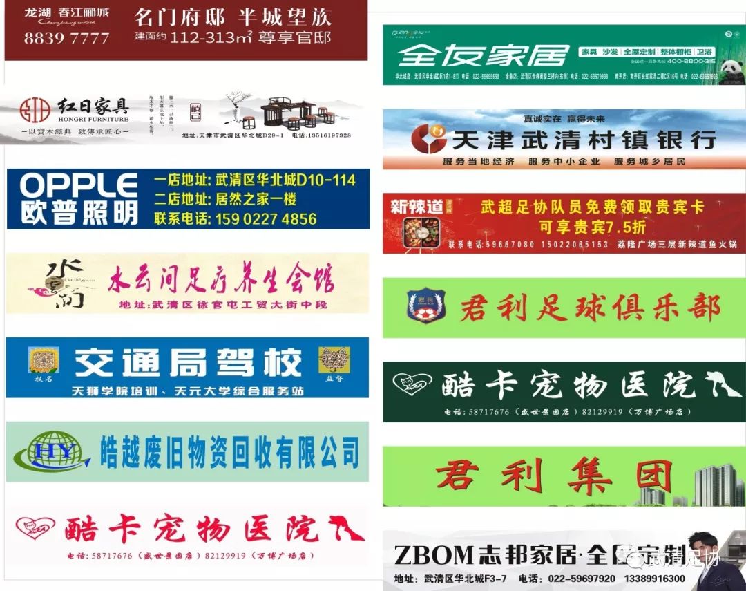 龙湖杯足球赛直播,龙湖比赛直播