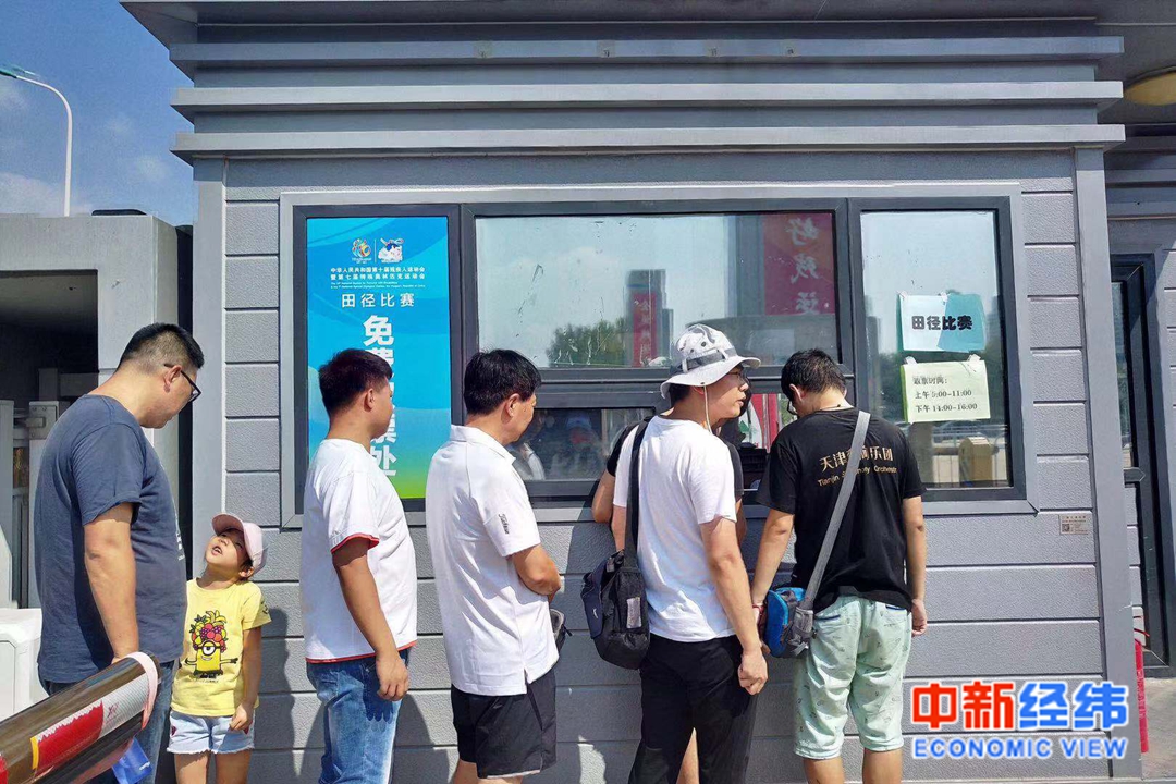 天津180亿改造项目,天津残运会各项比赛地点