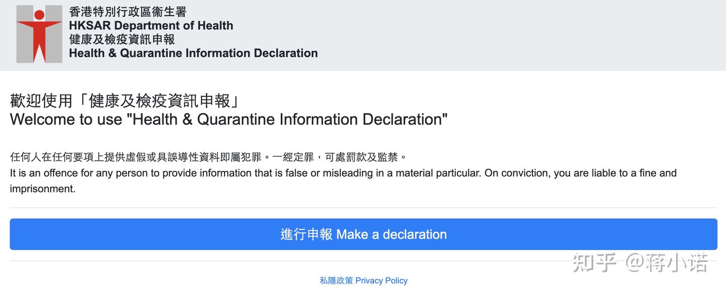 大专毕业去香港留学需要什么条件,去香港留学要父母的无犯罪证明吗