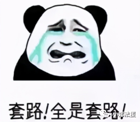 您当前仍存在被骗风险怎么解决,发现被加盟商骗该怎么办