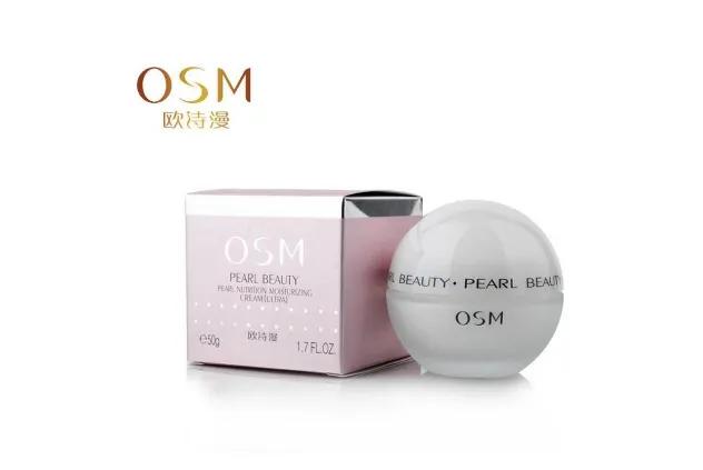 国产化妆品护肤品推荐排行榜,国产口碑最好的化妆品十大排名