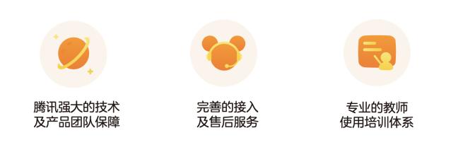 腾讯教育公益活动,腾讯教育大礼包