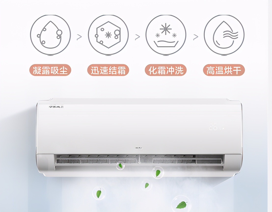 谁说品质和实惠不可兼得,tcl智柔风挂机1.5匹空调好吗
