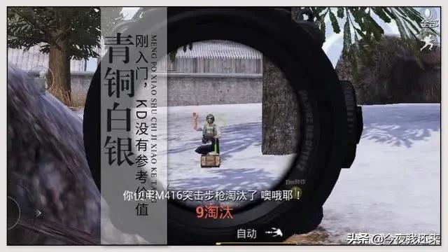 和平精英kd太高怎么减少kd,和平精英多少kd才算正常水平