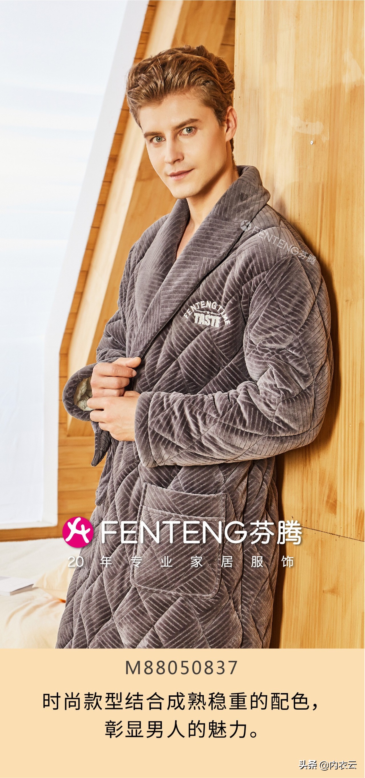 芬腾优雅家居服大号,芬腾休闲家居服夏季