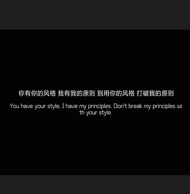 带点脾气带点拽的句子,带点脾气的高冷句