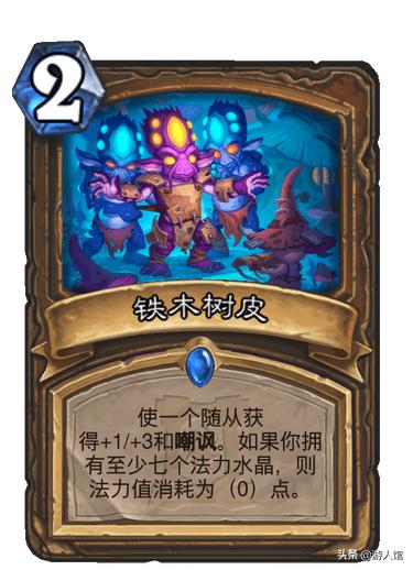 炉石传说德鲁伊可以刷钱吗,炉石传说德鲁伊有英雄牌吗