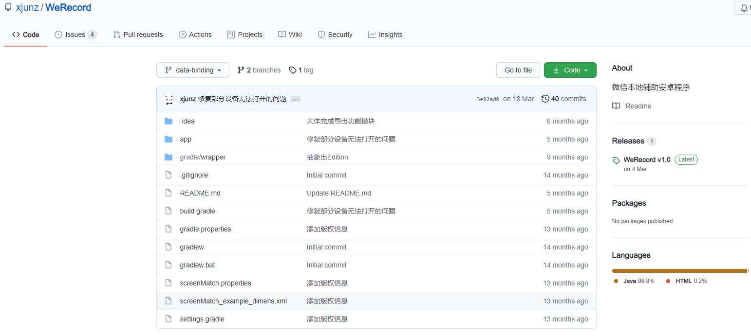 苹果icloud云备份微信聊天记录,oppo怎么云备份微信聊天记录