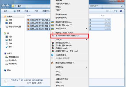 双层pdf大图怎么做,如何制作双层pdf书签