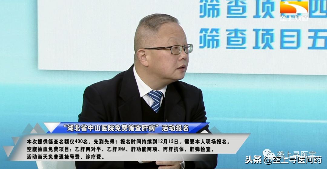 涨姿势！院长手把手教您1图读懂肝病检查报告！