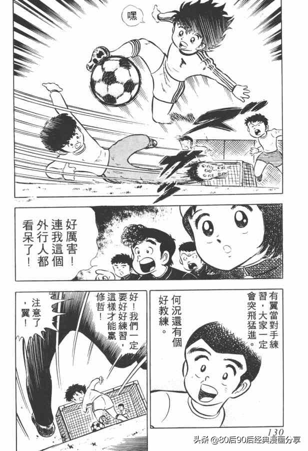 瓒崇悆灏忓皢澶х┖缈煎畬鏁寸増,瓒崇悆灏忓皢缈煎浗璇増鍏ㄩ泦鍏嶈垂瑙傜湅