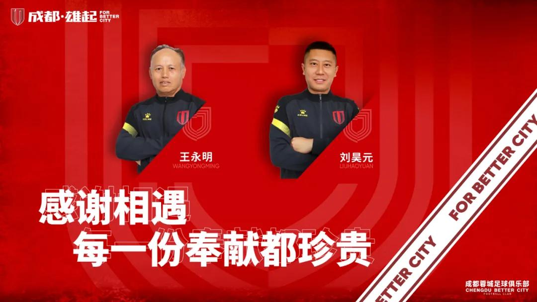 离队公告丨感恩相遇，你们的每一份奉献都珍贵