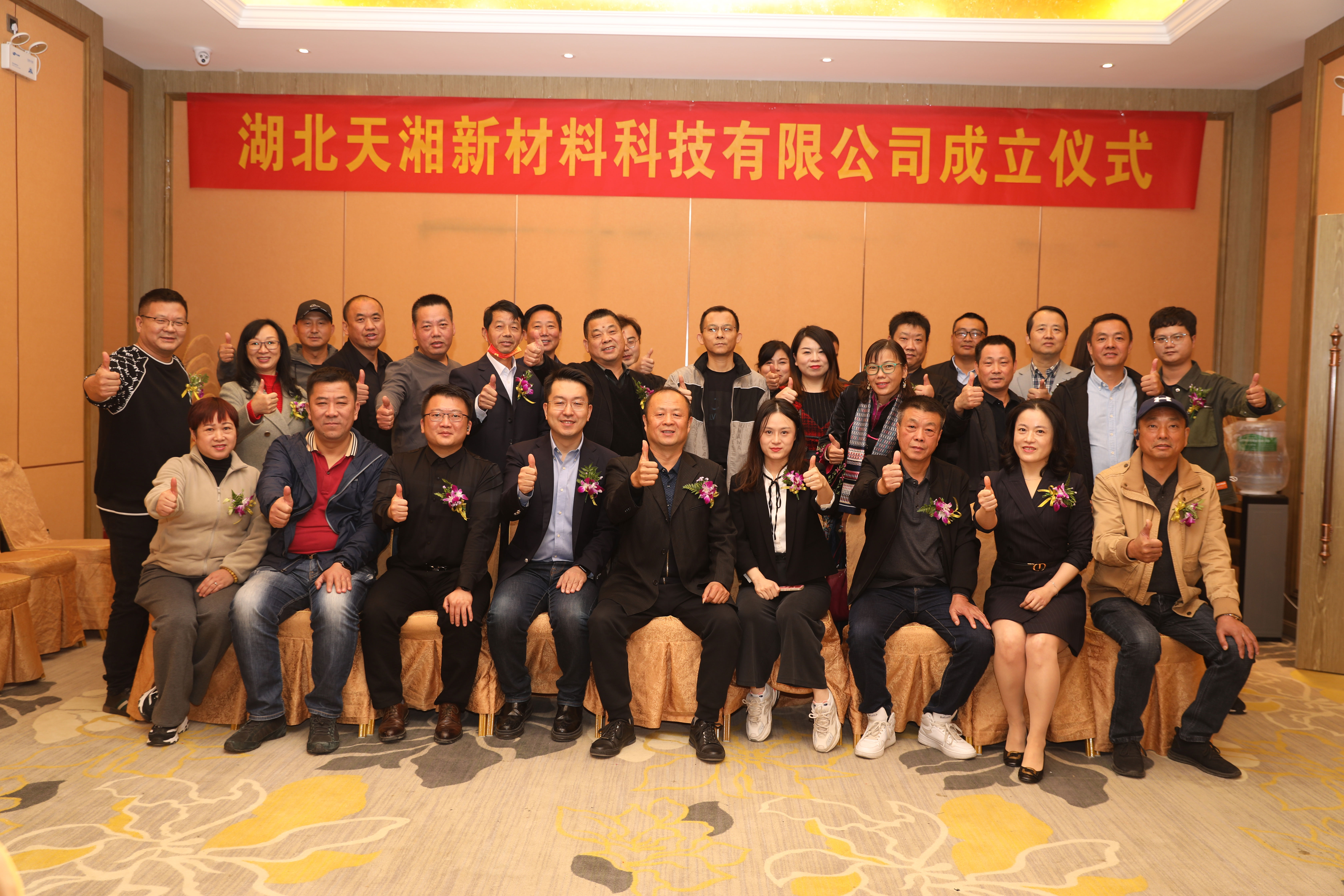 天湘板业运营中心,天湘板业高端定制体验馆