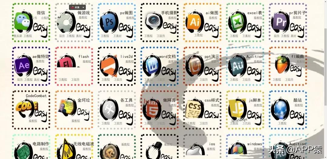 15个珍藏已久的黑科技,16个让你相见恨晚的黑科技网站