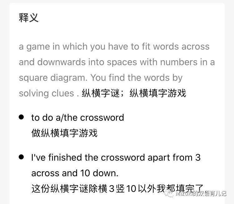 亲子英语笔记,亲子英语简单早教游戏