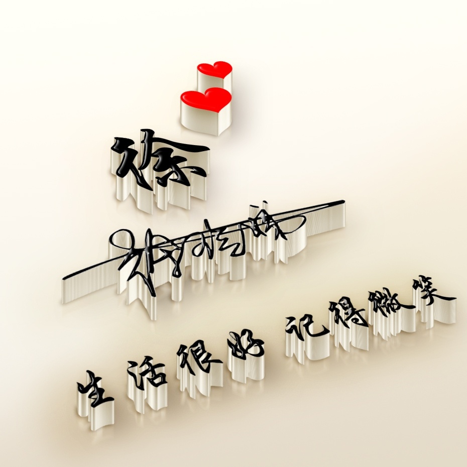 卢姓氏头像大全2023最新版的,姓氏头像60张有你的名字吗