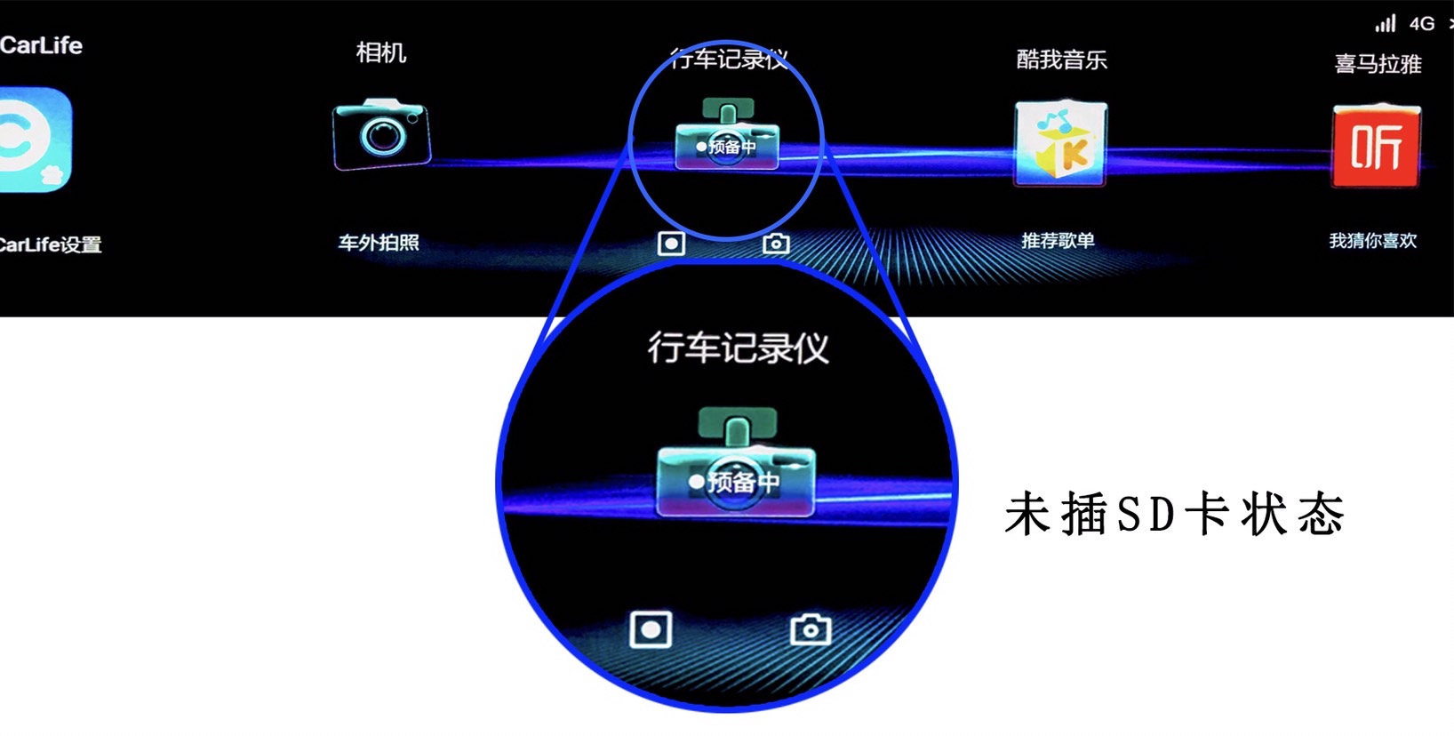 极狐安装第三方软件,极狐的远程控制app