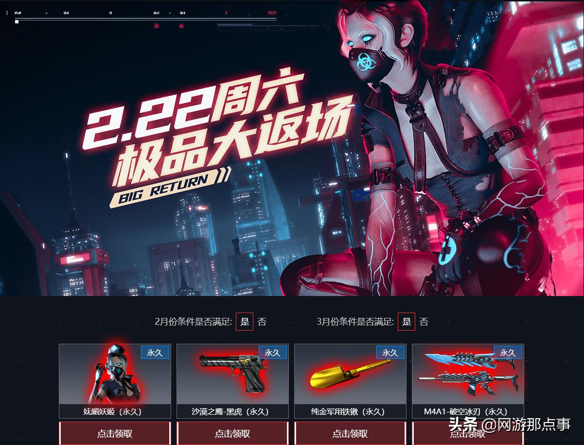 m4死神能量核心,穿越火线能量核心50抽