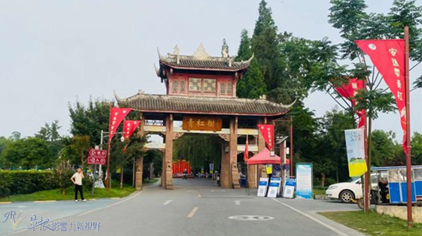 中国最美乡村竹子沟风景区,中国四大顶级风景村