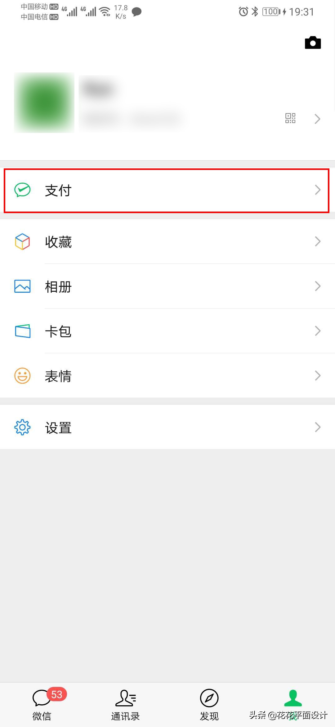 微信支付分最低多少分可以用,微信多少分才能有支付分