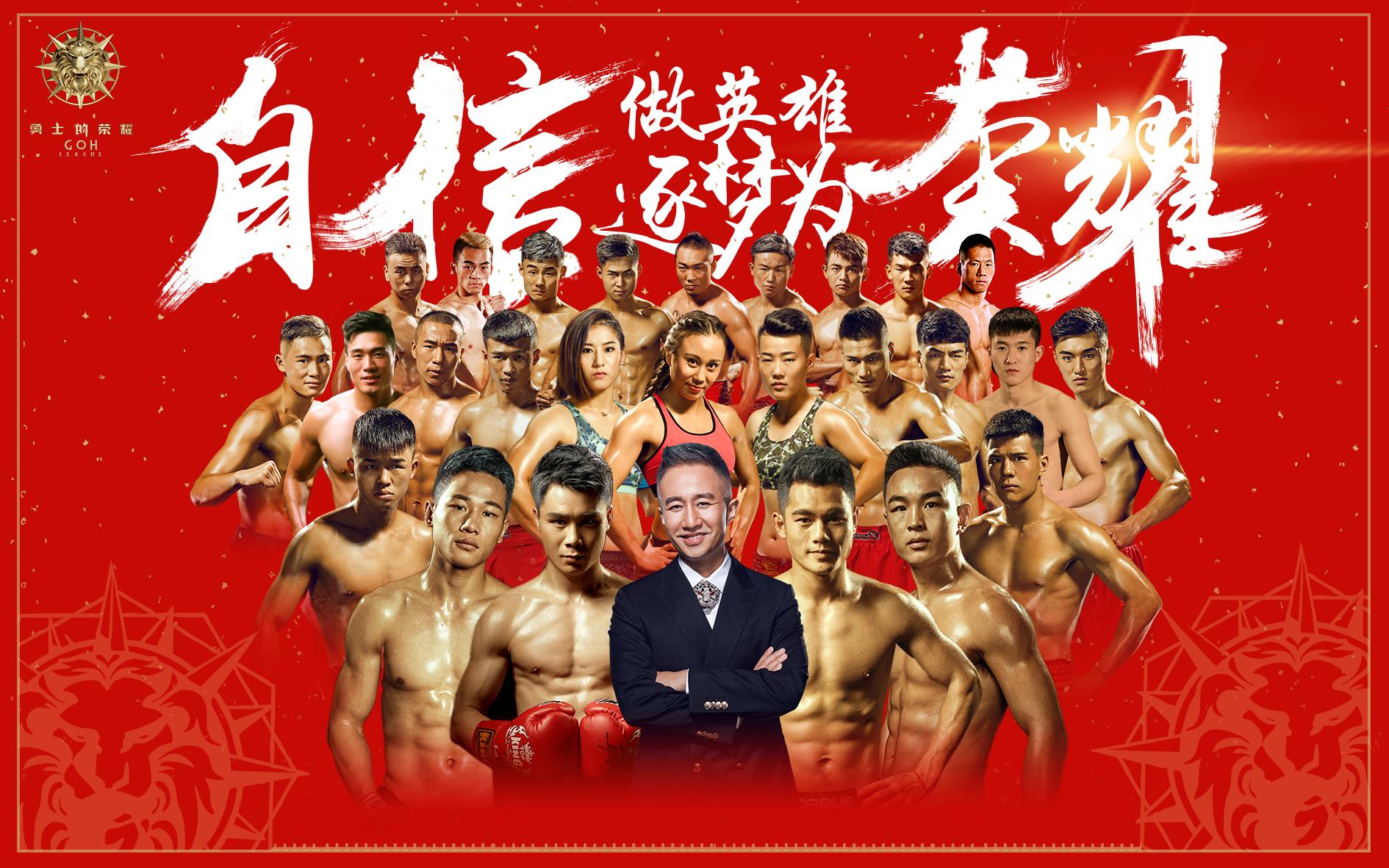 大东翔魏锐,大东翔vs魏锐昂决赛